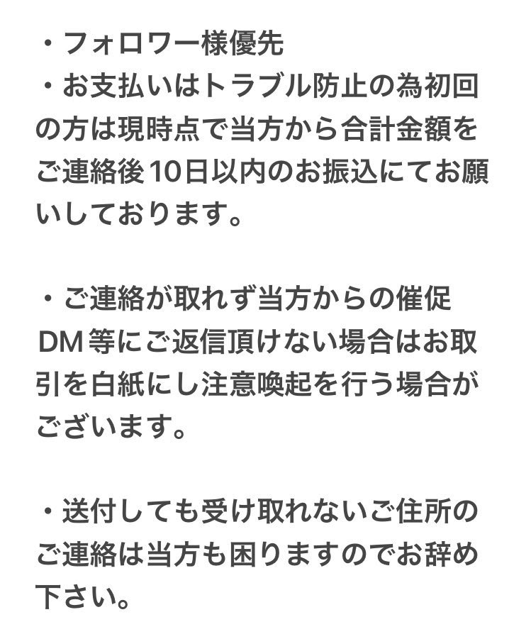 交換　譲渡　家庭教師ヒットマンREBORN！　くじメイト　玉座ver

譲　C賞フラン、獄寺
D賞骸
E賞獄寺、スクアーロ、山本、骸

求　C賞綱吉1点または定価+送料

C賞、缶バッジ獄寺は譲渡の場合1点他をお引取ください

どうぞ宜しくお願い致します