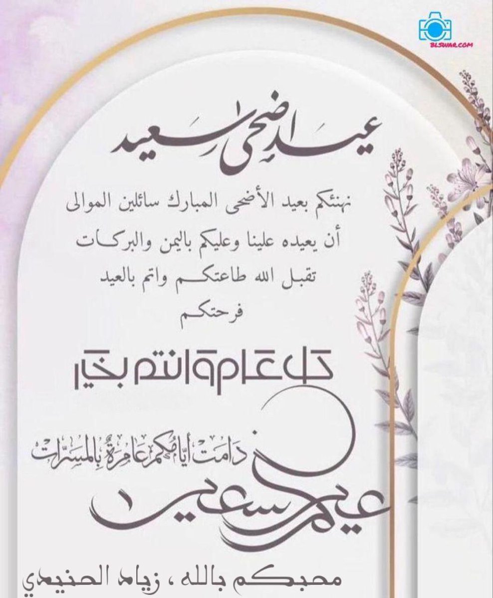 خلف البرهامي (ابو محمد) (@klfmamd) on Twitter photo 