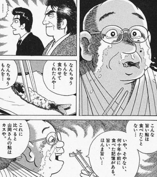 はじめて入ったパン屋さん
えらい高い…朝食からこんなに金かけたないけどとりあえず買ってみる…

…うますぎて文句言えん

カレーパンに牛すじゴロゴロ入っとるやんけ

もっと質素でええねん朝からそんな贅沢いらんねん

…また来ます😭ウメェヨォ 