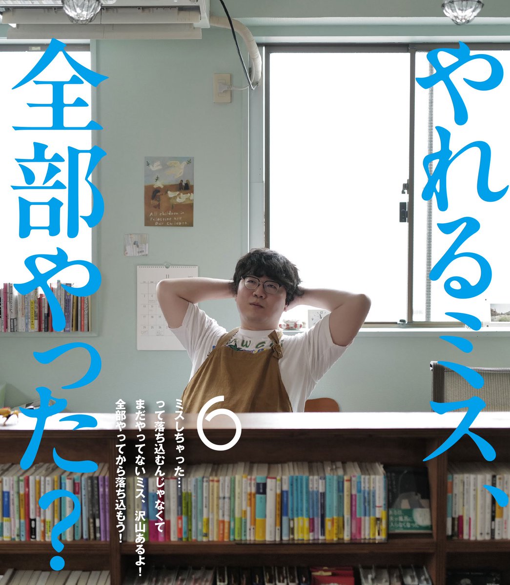 佐伯ポインティ| 相談天国12/26発売 (@saekipointy) on Twitter photo 