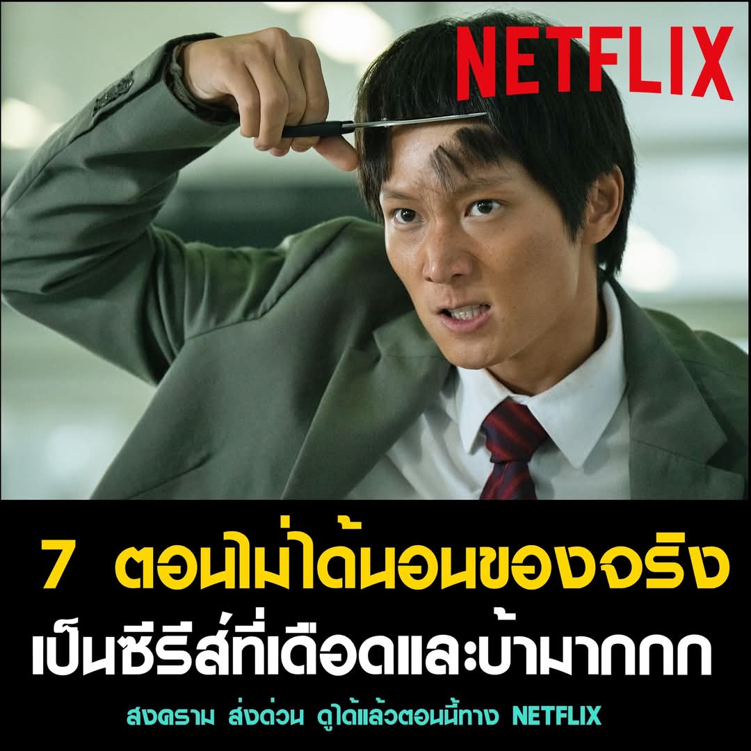 🧃🫐Booberry | หารNetflix Wetv Iqiyi HBOMax tweet media