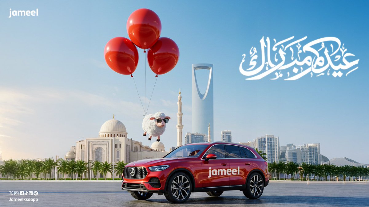 jameel - جميل tweet media