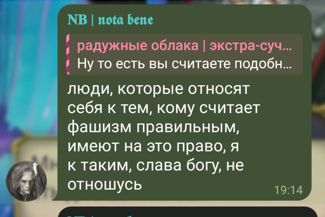 Я очень активно сралась с организаторкой, смотрите, какие перлы (последнее мне особенно понравилось) 

Ну ляпота.