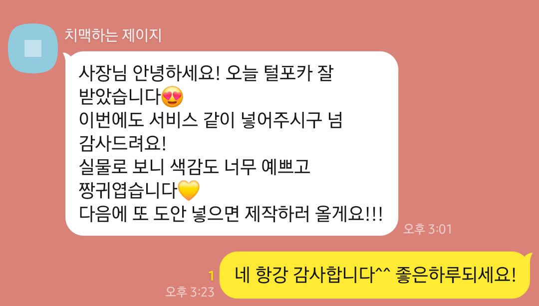 털 포카홀더 (스웨이드포카홀더)
소량/대량 제작합니다❗️
 💌 open.kakao.com/o/skycozUd
#털포카홀더 #포카홀더 #털로더 #털홀더