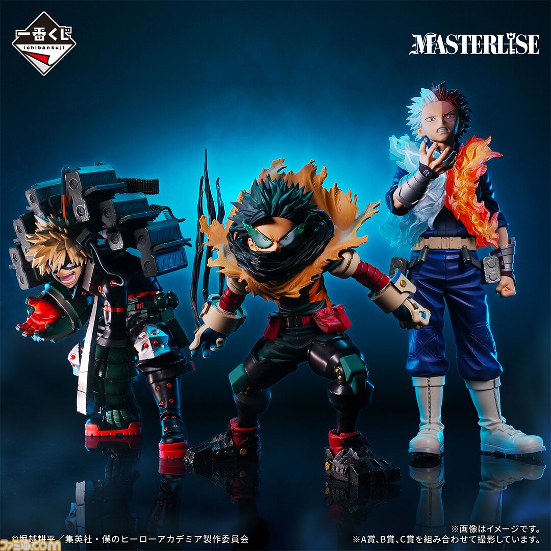 ヒロアカ』幼き日のデク＆かっちゃん、ヒーローズチップのケース