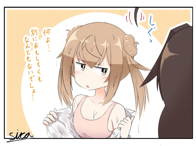 帰還後
#艦これ 