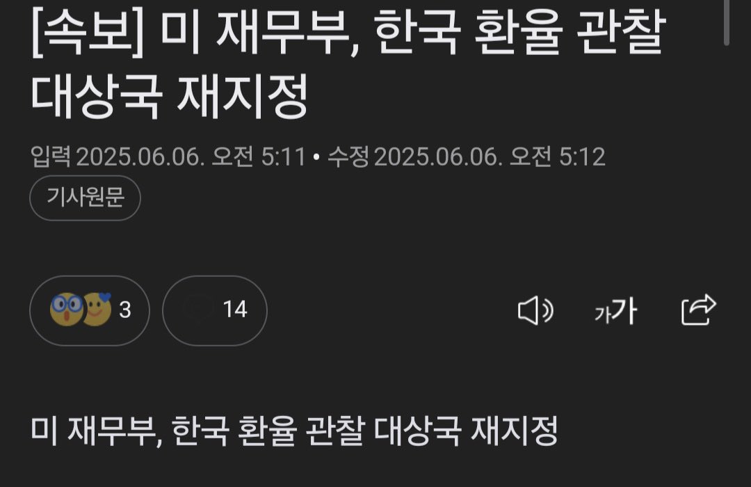 미국이 여러 루트로 신호주네
사법부. 일해라 !!!!!!
안그럼 다 죽어!!!!