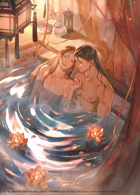 tianbao vol 2 extra illustration, apparently fei tian said he liked this one especially