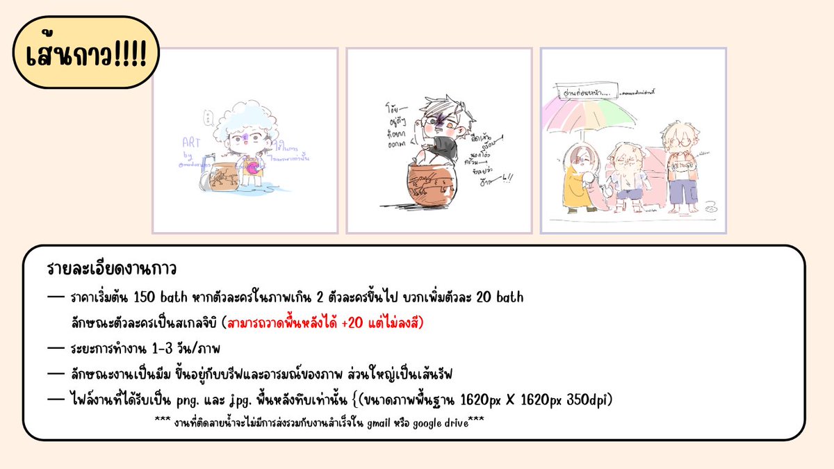 modori_cms's tweet image. pls rt. 🎈
CMS : OPEN & UPDATE ♨️
รบกวนฝากด้วยนะคะ🥺🫶
- เปิดรับเรื่อยๆค่ะ หากพักรับจะแจ้งอีกทีนะคะ
-สนใจ จองคิว สอบถามเพิ่มเติม dm/เมนชั่นได้เลยคับผม 🌟🌻✨
เช็คคิว > docs.google.com/spreadsheets/d…
#โดะสีcms #คอมมิชชัน #คมชโฮมุ้
#commissionsopen #Commissionth
(1/4)