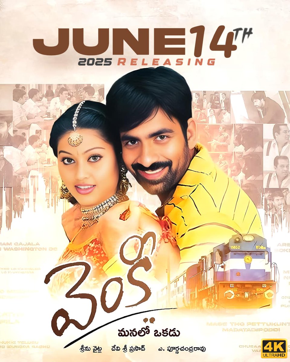 masssai2628's tweet photo. #venky4k June 14th 2025 Releasing 😎
Mass MAHARAJA @RaviTeja_offl 💥
#massjathara #tumeralover #massjatharaonaug27th
Upcoming Song #Gunta Announcement Soon 🔜 Get Ready Mass Song 🤙💥 https://t.co/bnC7IJTHjd