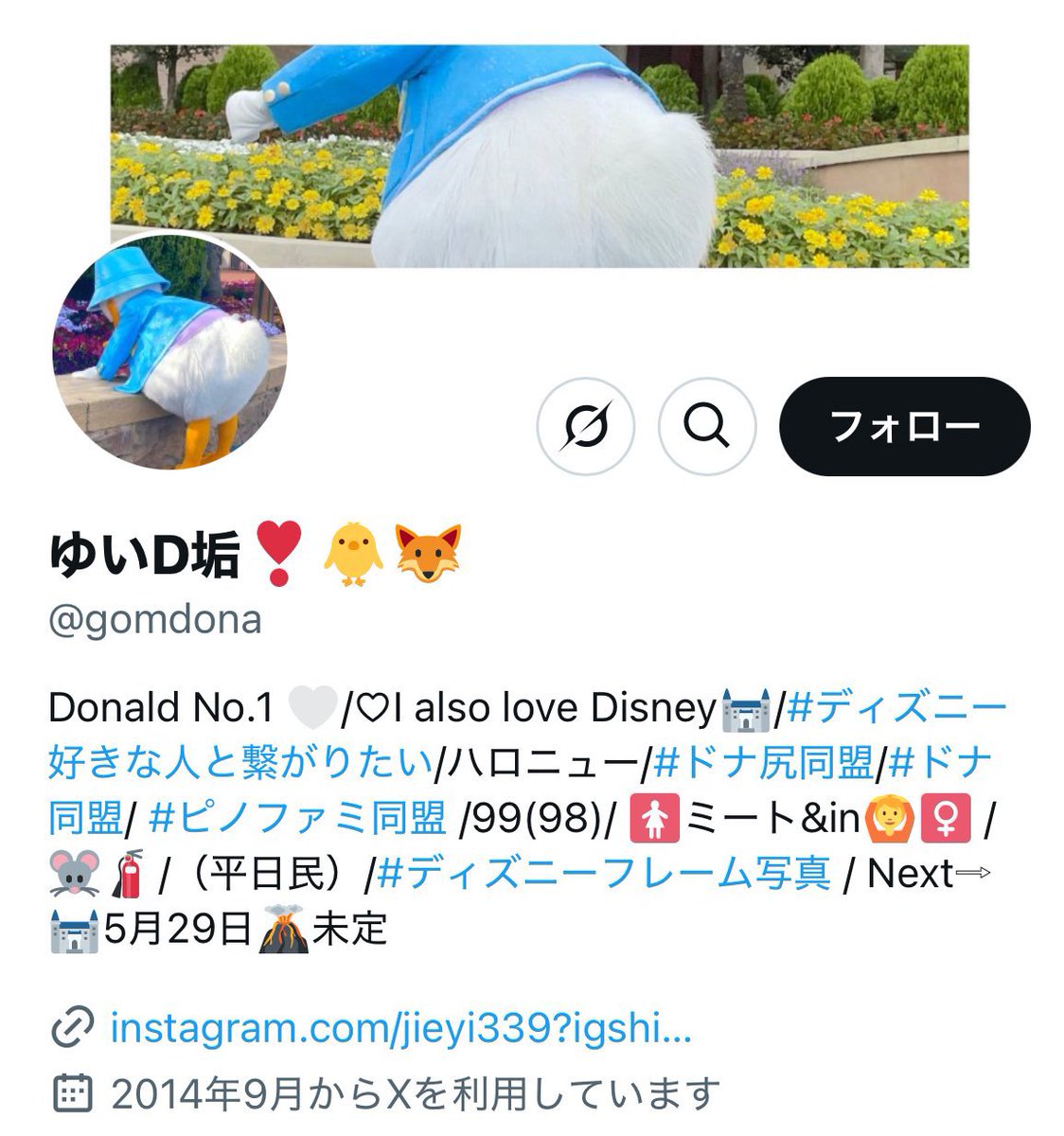 Gomdona1118's tweet photo. つい最近まで使ってたアカウントが完全に使えなくなってしまいました😭💦
新しくアカウント作成しました🐥🤍🩵
拡散🥺🤍💭
 #twitter上にいるDヲタ全員と繋がるのが密かな夢だったりするのでとりあえずこれを見たDヲタはRTもしくはフォローしていただけると全力でフォローしに行きます
#ドナ同盟 https://t.co/hboD3J239j