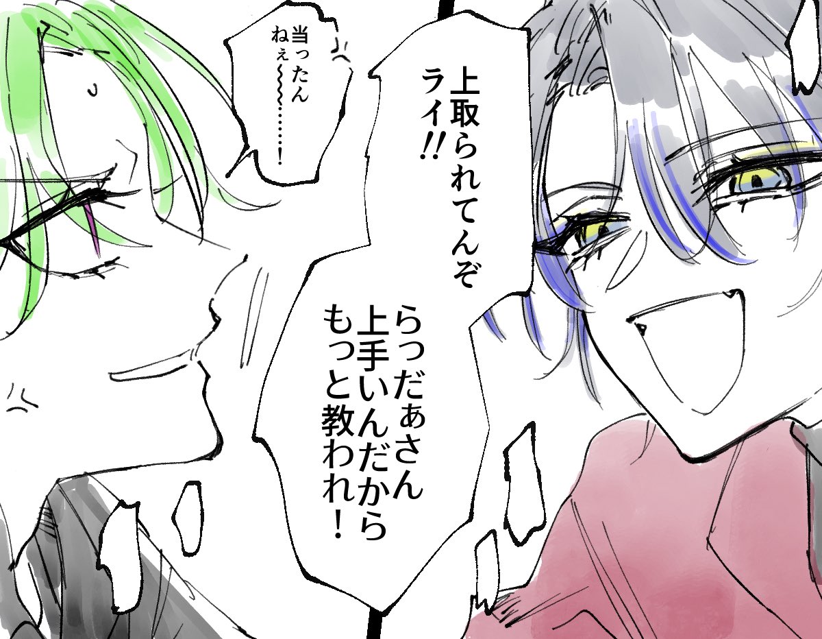 正義と悪の激アツ対決 #ドロウイング #絵ライぞ伊波 #MADTOWN 