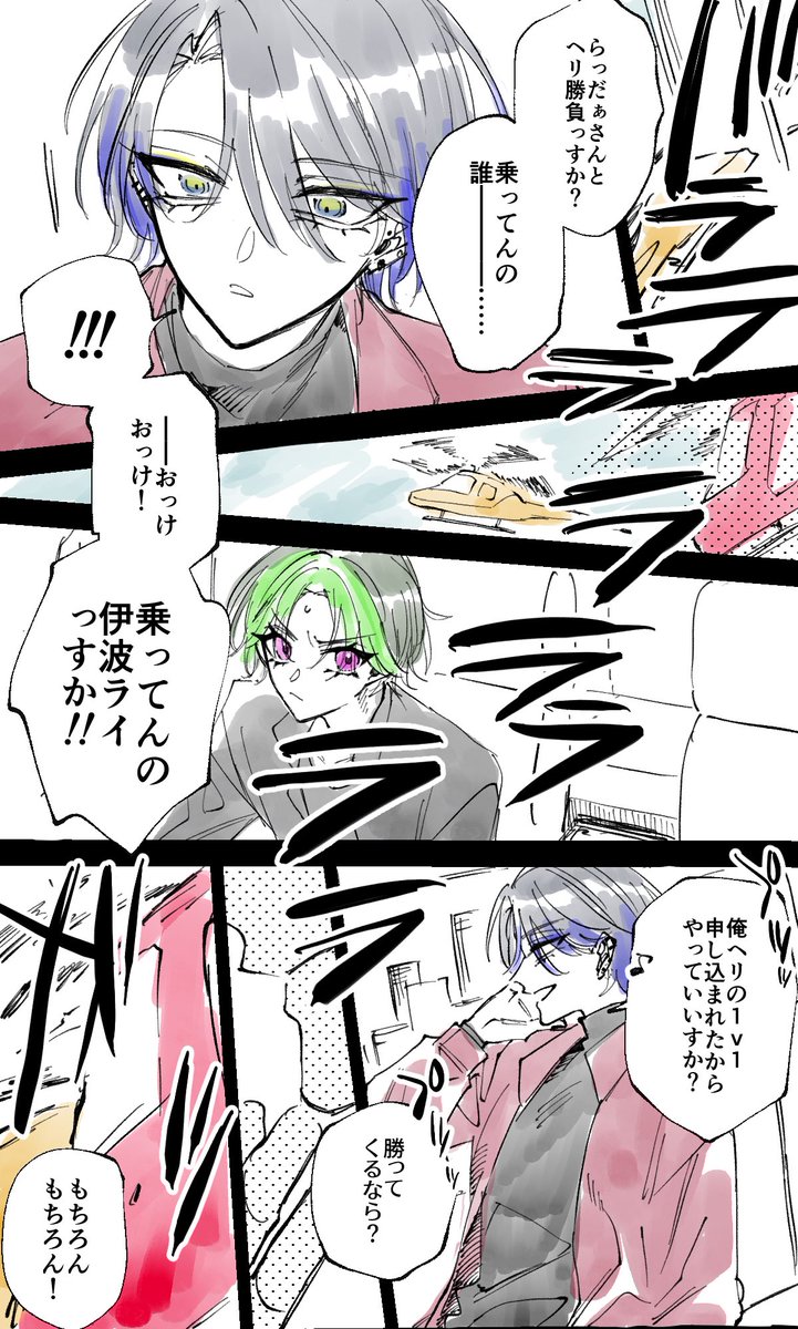 正義と悪の激アツ対決 #ドロウイング #絵ライぞ伊波 #MADTOWN 