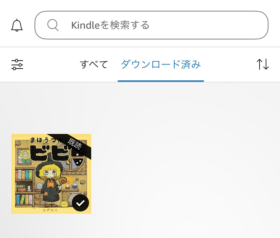 ついについについに！！！✨✨
本日、電子書籍にて配信されました😍
とても優しい、心温まる物語となっております🥰
ぜひご一読を👒✨
#まほうつかいビビ
#絵本