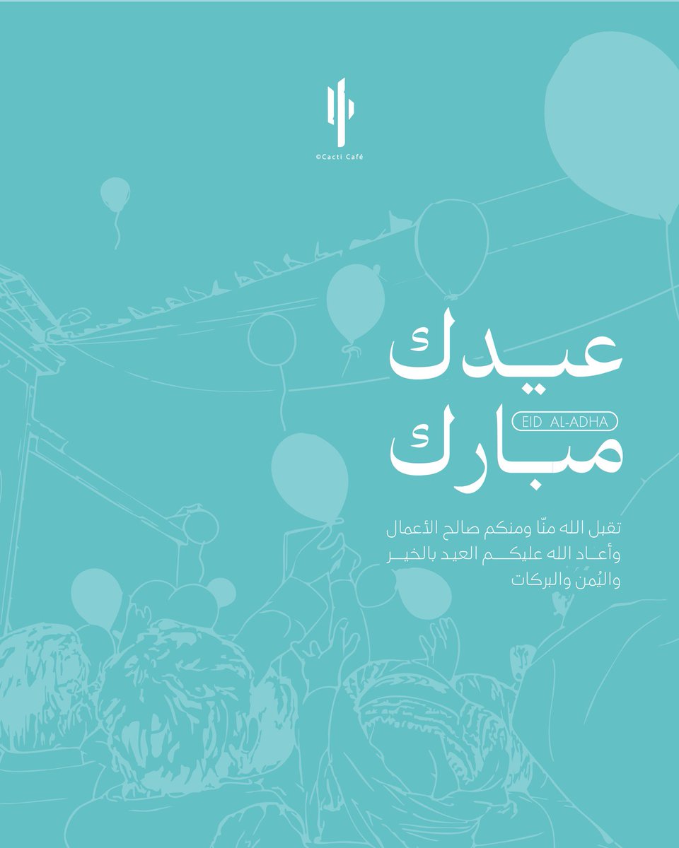 Cacti cafe | كاكتي كافيه tweet media