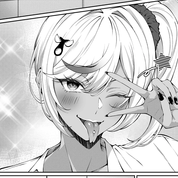てへぺろ☆ 