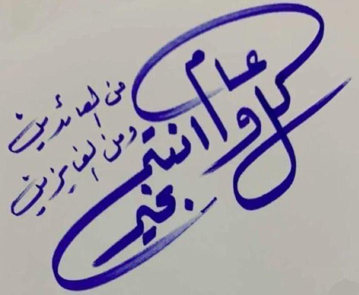 bn_alyaser's tweet photo. https://t.co/AVVUyhC7Pf