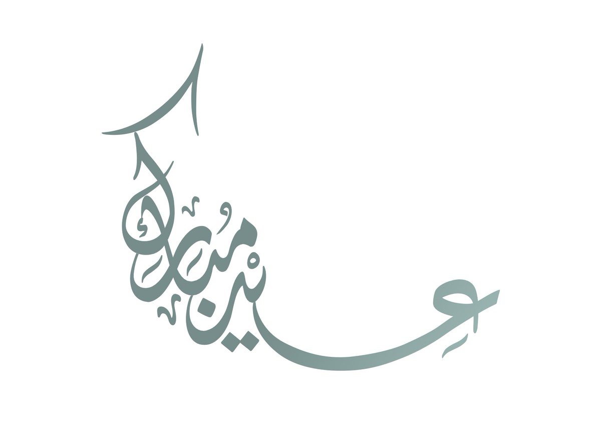 houda_art's tweet photo. #عيدية_هاف_مليون https://t.co/7C2w8MrJ3P