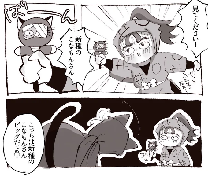 全然入れない、早くこれになりたい
伏+雑 