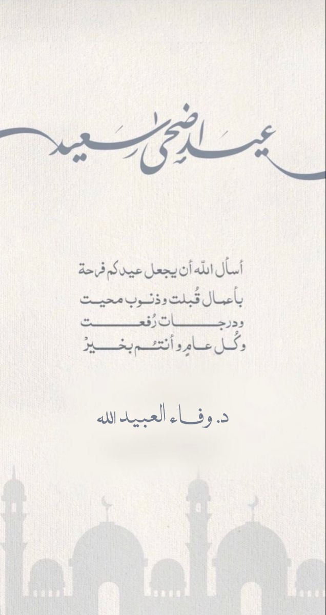 وفاء حمود 🌹🌹🌹 (@wobaidallah) on Twitter photo 