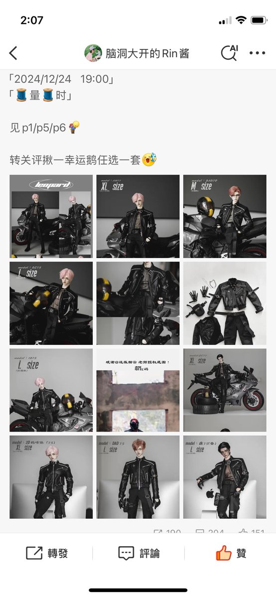 같은 옷을 주문했던 분이 있으세요?
옷을 주문했던 손님들은 찾고 싶어요.
구매증면하고 수령인정보 같이 보내주시면 상품을 보내드릴거에요.
dm주시면 연락방법 알려드릴게요.

알티 감사합니다.