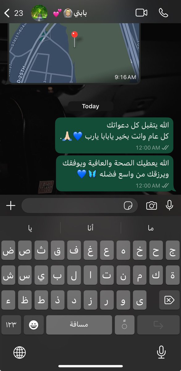joolyfatani's tweet photo. حبيت يكون اول واحد اعايده 😔♥️♥️ https://t.co/qQBWrDMWOn