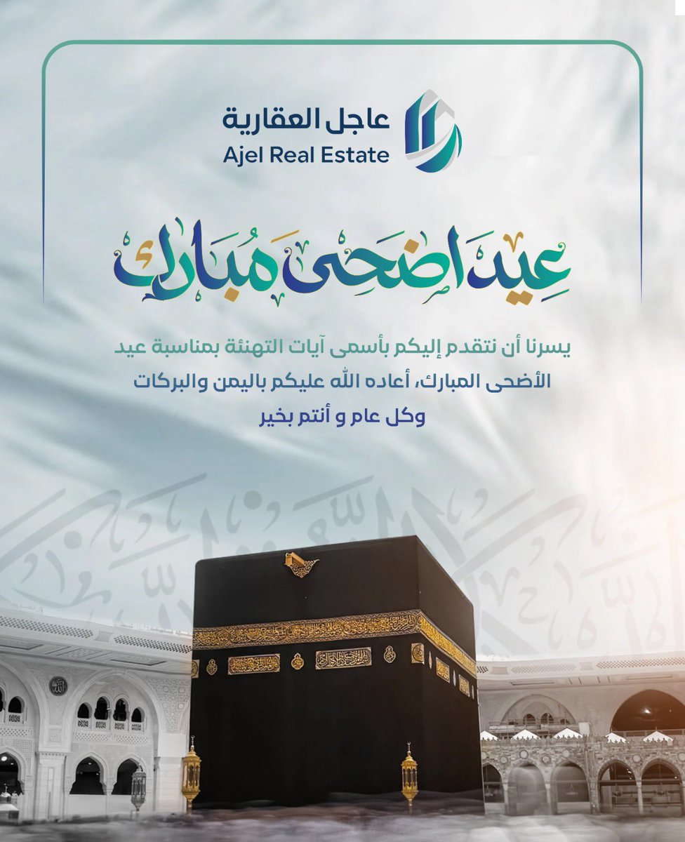 ajel_com_sa tweet picture