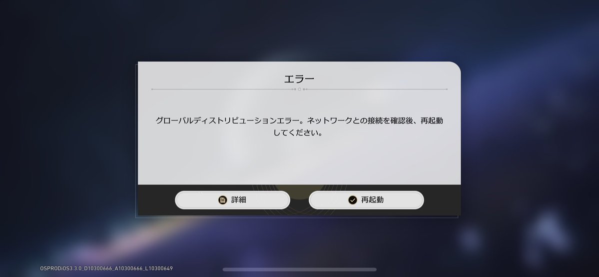 むむ…、スタミナ溢れてしまう…。