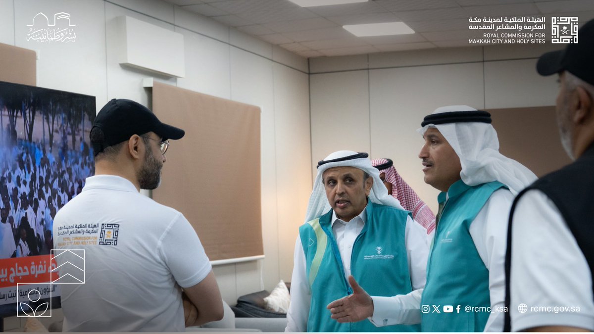 في متابعة ميدانية دقيقة، اطّلع معالي وزير النقل والخدمات اللوجستية @Salehaljasser على سير نفرة الحجاج من مشعر عرفة إلى مزدلفة، من داخل غرفة العمليات في المركز العام للنقل، التابع للهيئة الملكية لمدينة مكة المكرمة والمشاعر المقدسة، وذلك بحضور معالي مدير الأمن العام الفريق محمد بن