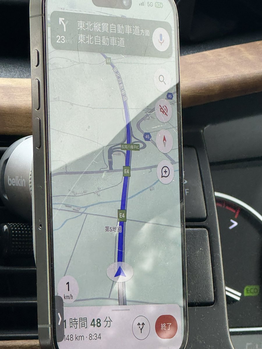 おはよう

あと↓

 #だいにの日本縦断旅