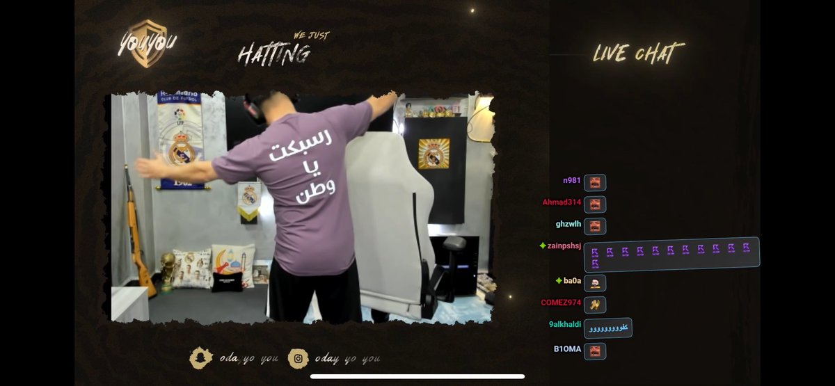 لفته حلوه من عدي