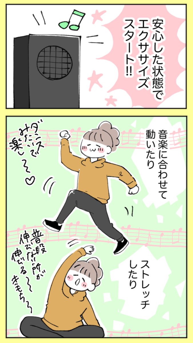 妊娠中の人に伝えたい、
知人に言われて心がラクになった話(10/13) 