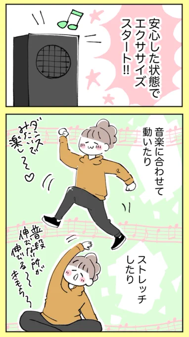 妊娠中の人に伝えたい、
知人に言われて心がラクになった話(10/13) 