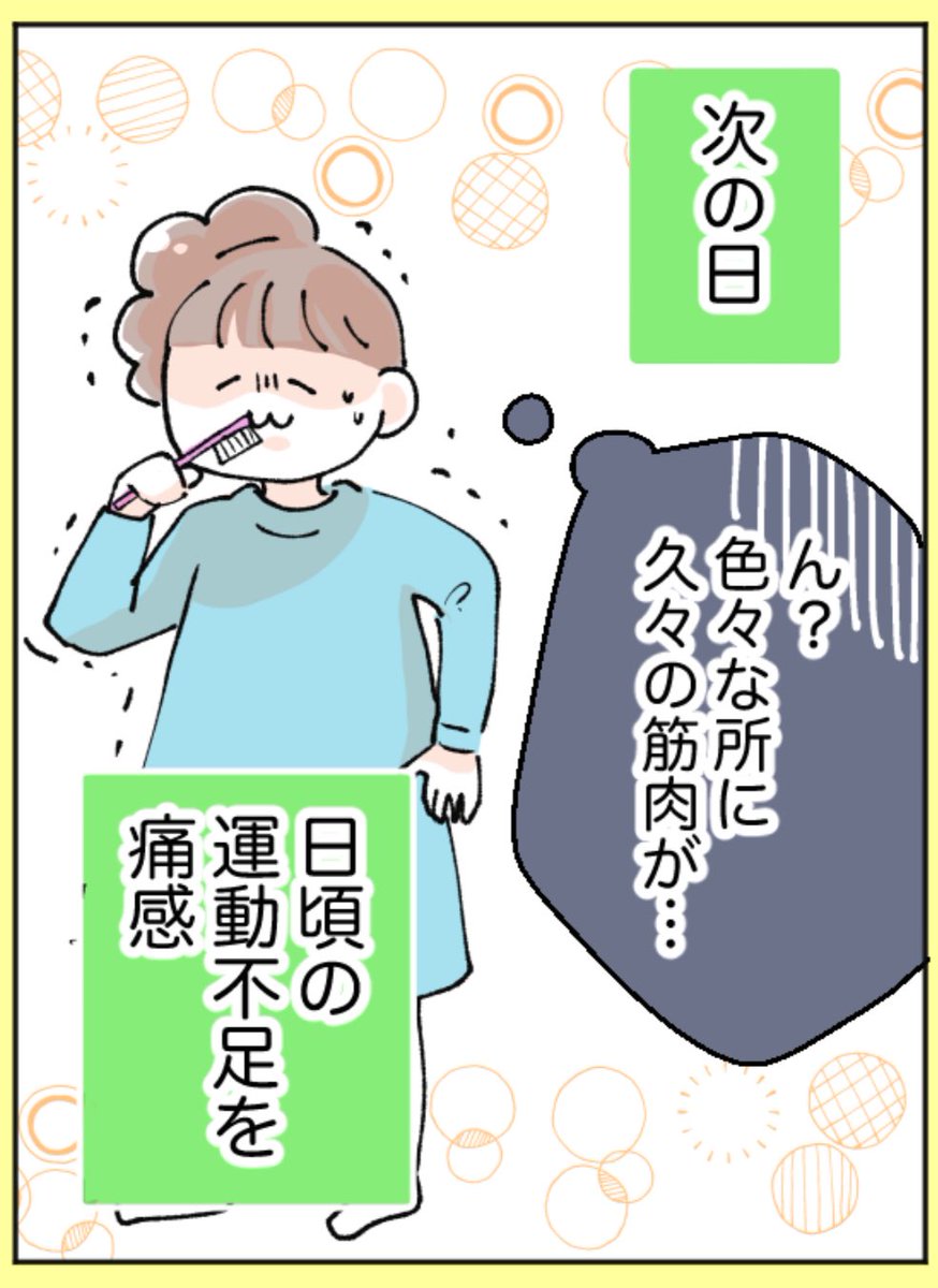 妊娠中の人に伝えたい、
知人に言われて心がラクになった話(11/13) 