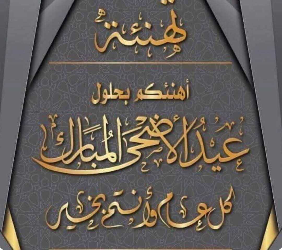 ابو احمد (@nar1790) on Twitter photo #مجموعة_عبدو_للدعم
#دعم_ابو_احمد
گــ♡ـــل عــ♡ــآم وآنتـــ♡ـــم بآلـــ♡ـــف خيـــ♡ــــر
🐑
<a href="/1Reett/">𝒜ℬ𝒟𝒪</a> <a href="/1qqmr/">𝓦𝓐𝓐𝓓</a>
<a href="/byrm38196/">القبطان 👮</a>
<a href="/NNjjoo447/">نور من السماء 🕳️</a>
<a href="/7tttJ/">ᘓɹ̇ɹ̤jɺI g͠ᓄɹɹɹ</a>
<a href="/7rtrtr/"> ܩߺࡋߺܭܘ߳ إلا حساس👑</a>
<a href="/w248l/">H ....</a>
<a href="/WX2fu/">مهندس ايمن عماره</a>
<a href="/_wali_d/">Walid Obaid</a>
<a href="/md1_22/">احمد</a>
<a href="/deiariyad/">Diaa El Din</a>
<a href="/lrllrl185135/">الرحال الشعيبي💛</a>
<a href="/YnyLy17623/">علي الرعيني</a>
<a href="/Kamala_ala/">D.Kamal Awad</a>
<a href="/omralsoltan/">عمر السلطان 👑مقيد هردها.</a>
<a href="/suliaman12344/">الايمان نور</a>
<a href="/alialah83857251/">ali alahdal</a> #مجموعة_عبدو_للدعم
#دعم_ابو_احمد
گــ♡ـــل عــ♡ــآم وآنتـــ♡ـــم بآلـــ♡ـــف خيـــ♡ــــر
🐑
<a href="/1Reett/">𝒜ℬ𝒟𝒪</a> <a href="/1qqmr/">𝓦𝓐𝓐𝓓</a>
<a href="/byrm38196/">القبطان 👮</a>
<a href="/NNjjoo447/">نور من السماء 🕳️</a>
<a href="/7tttJ/">ᘓɹ̇ɹ̤jɺI g͠ᓄɹɹɹ</a>
<a href="/7rtrtr/"> ܩߺࡋߺܭܘ߳ إلا حساس👑</a>
<a href="/w248l/">H ....</a>
<a href="/WX2fu/">مهندس ايمن عماره</a>
<a href="/_wali_d/">Walid Obaid</a>
<a href="/md1_22/">احمد</a>
<a href="/deiariyad/">Diaa El Din</a>
<a href="/lrllrl185135/">الرحال الشعيبي💛</a>
<a href="/YnyLy17623/">علي الرعيني</a>
<a href="/Kamala_ala/">D.Kamal Awad</a>
<a href="/omralsoltan/">عمر السلطان 👑مقيد هردها.</a>
<a href="/suliaman12344/">الايمان نور</a>
<a href="/alialah83857251/">ali alahdal</a>