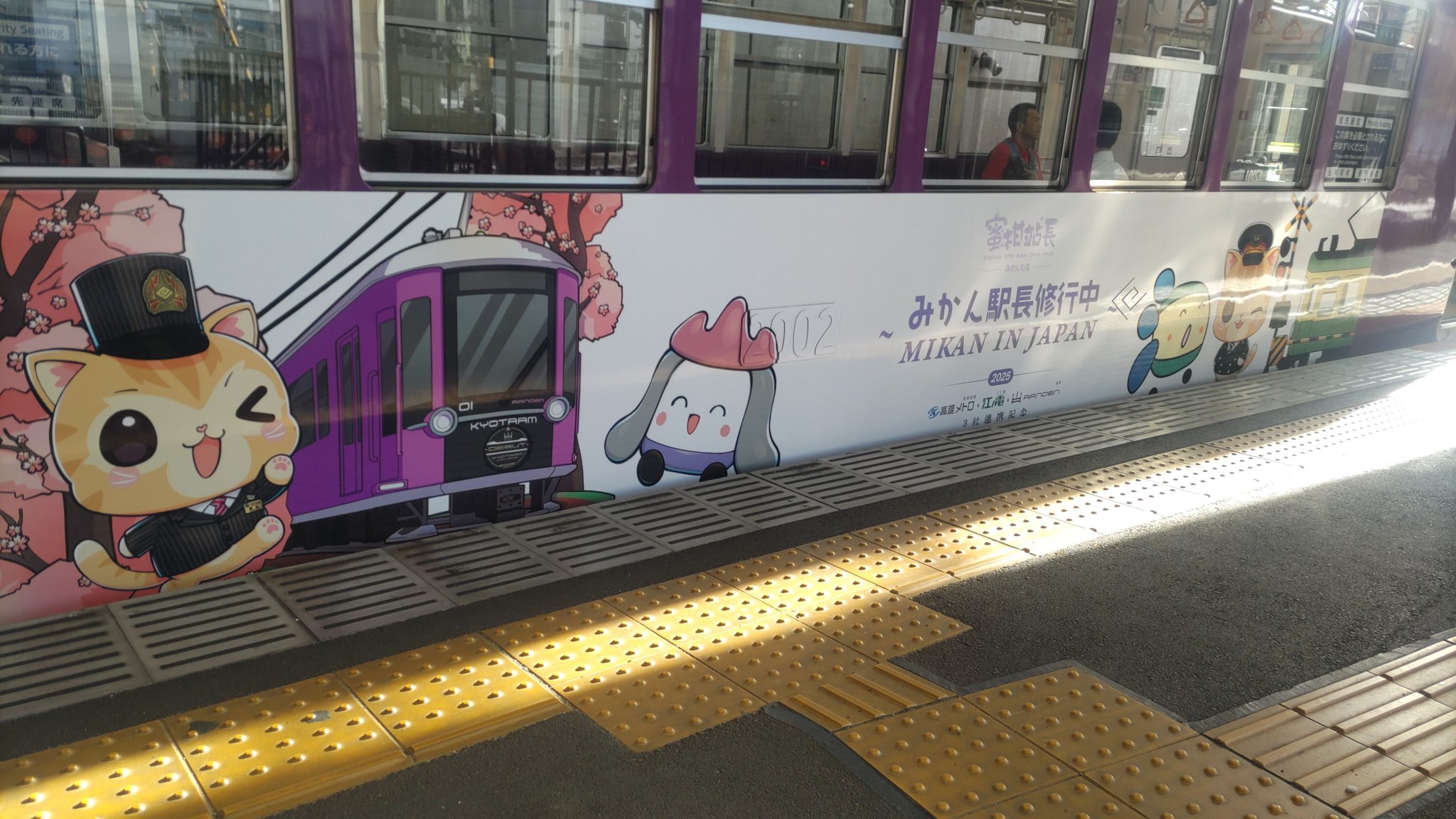 かいとーひろみ on X: 