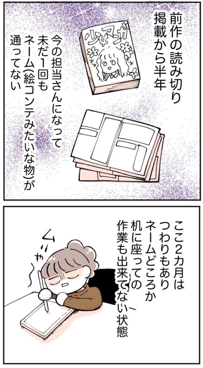 妊娠中の人に伝えたい、
知人に言われて心がラクになった話(12/13) 