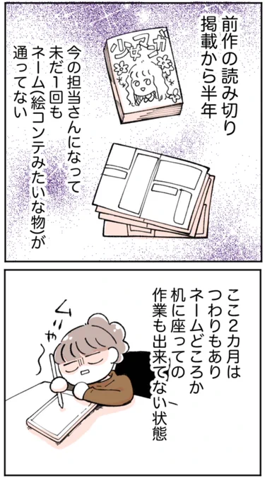 妊娠中の人に伝えたい、
知人に言われて心がラクになった話(12/13) 