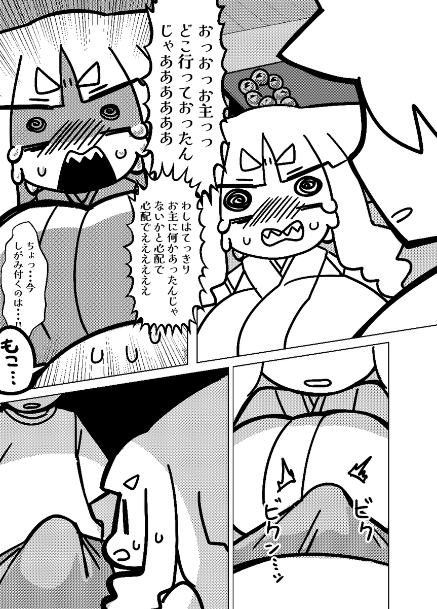 サンプルその二 