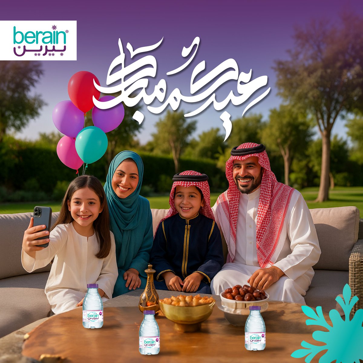 نتقدّم إليكم بأصدق التهاني والتبريكات بمناسبة عيد الأضحى المبارك، سائلين المولى عز وجل أن يعيده عليكم وعلى من تحبون بالصحة واليمن والبركات، وأن يتقبّل منّا ومنكم صالح الأعمال. كل عام وأنتم بخير.
 #بيرين_تفرق #عيد_الأضحى ✨💜