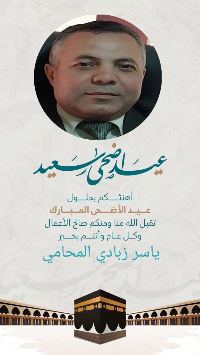 ياسر زبادي المحامي (@a87cbcf938ab482) on Twitter photo 