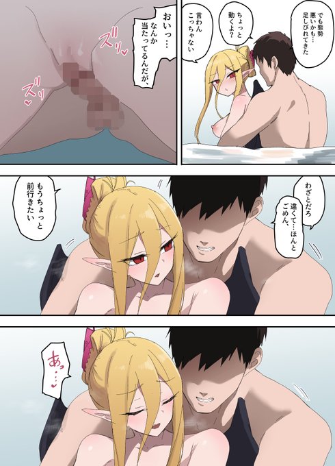 こうゆう さりげなく挿入するの好き 