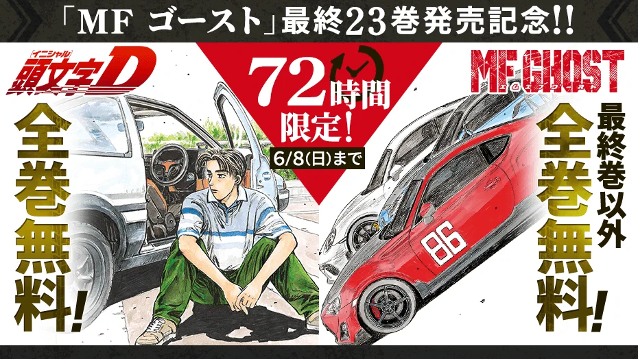 電ファミニコゲーマー on X: 