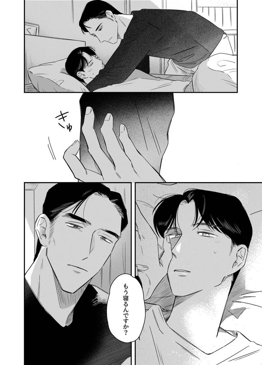 あきらさん/東7V23a (@Akr___sn) / X