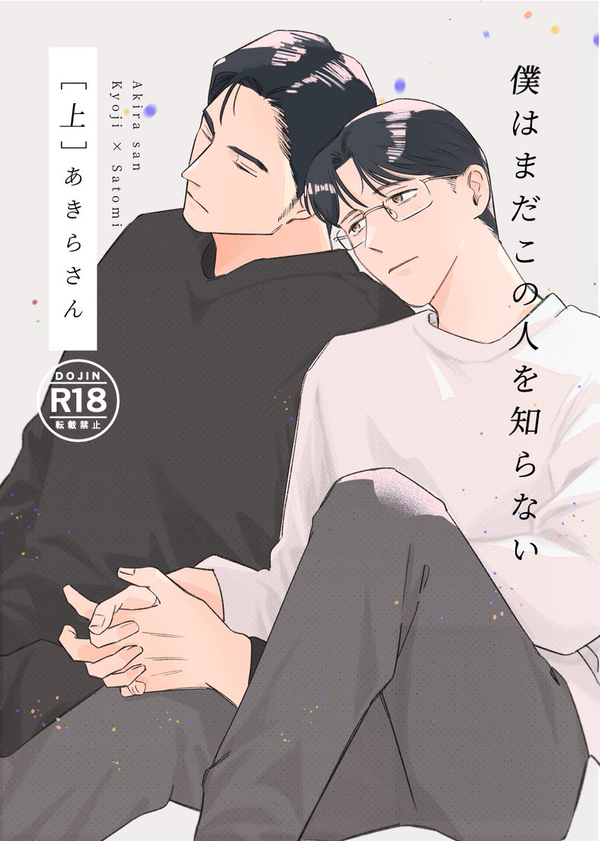 あきらさん専用 あきらさん専用】