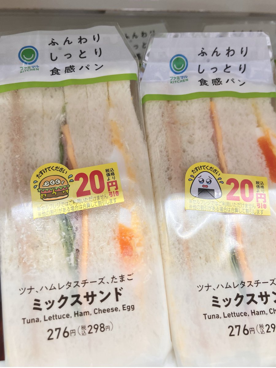 ファミリーマートさん…！！！
こんなシールも可愛いと思うんですよね🥹🍔🍙