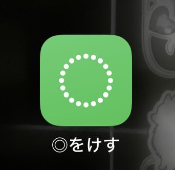 半ばネタで置いてあるだけだけど、必要になったときにあって良かったなって思えるこいつ