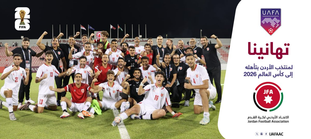 الاتحاد العربي لكرة القدم (@uafaac) on Twitter photo #تهنئة |
نهنئ <a href="/JordanFA/">Jordan FA - الاتحاد الأردني لكرة القدم</a> بتأهل #منتخب_الاردن إلى نهائيات كأس العالم 2026 .
مبروووك للنشامى .. #تهنئة |
نهنئ <a href="/JordanFA/">Jordan FA - الاتحاد الأردني لكرة القدم</a> بتأهل #منتخب_الاردن إلى نهائيات كأس العالم 2026 .
مبروووك للنشامى ..