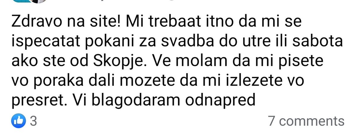 Мислам дека требала да почека уште малку.