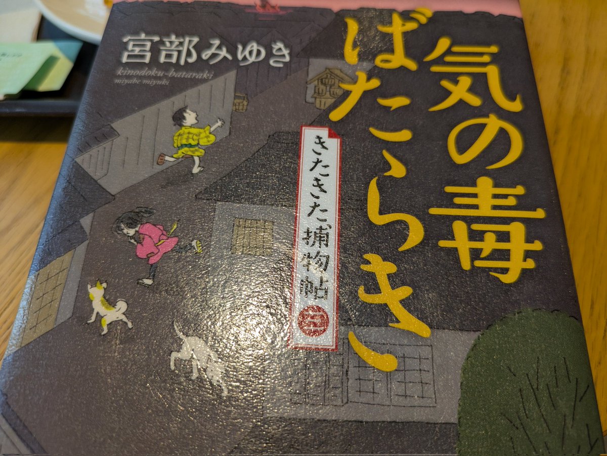 おはようございます☀
頑張って働いてきます。